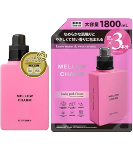 Amazon | 【大容量本体セット】 MELLOW CHARM(メロウチャーム) 柔軟剤